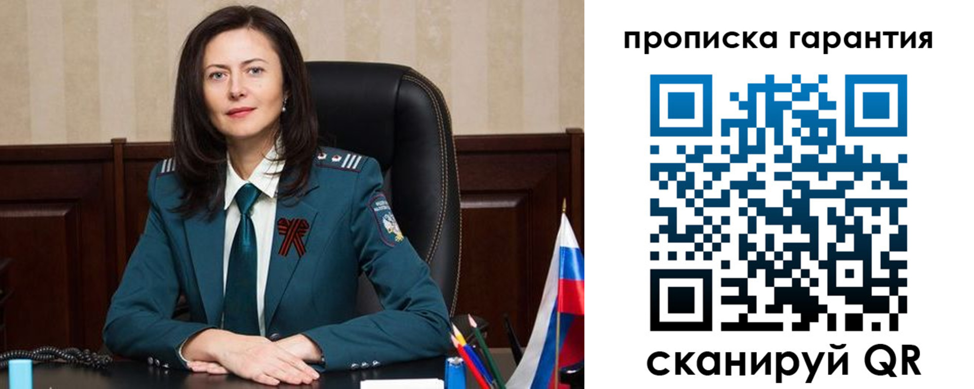 временная регистрация надежно в Камчатской области