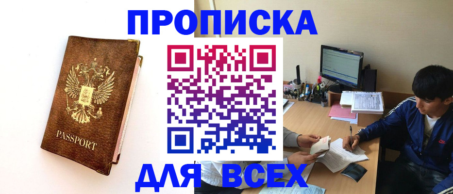 регистрация для дет. сада в Камчатской области