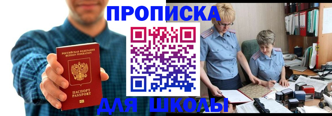 временная регистрация надежно в Камчатской области