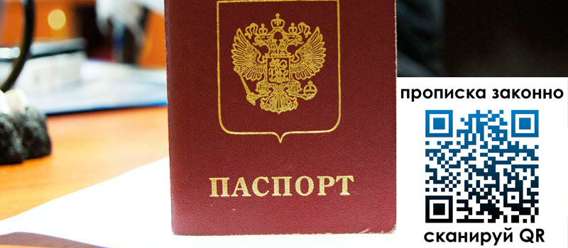 регистрация в Камчатской области